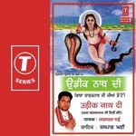 Udiik Nath Di - Jaspal Ghai Song Download